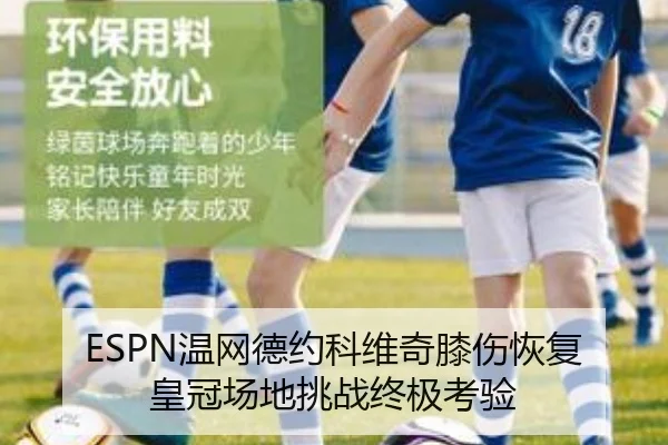 wen-wang-de-yue-ke-wei-qi-xi-shang-hui-fu-huang-guan-chang-di-tiao-zhan-zhong-ji-kao-yan-3-377.jpg