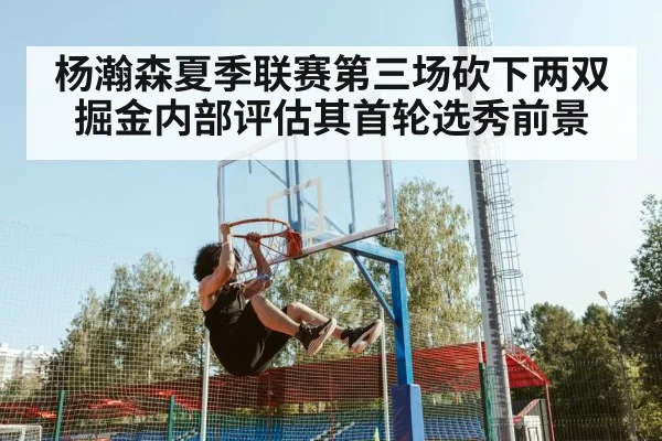 young basketball player dunking